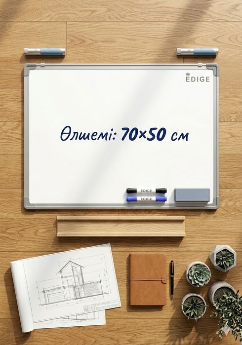 Продам маркерная доска двухсторонный