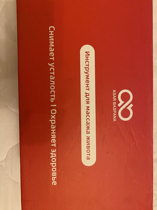 Продам массажер для живота