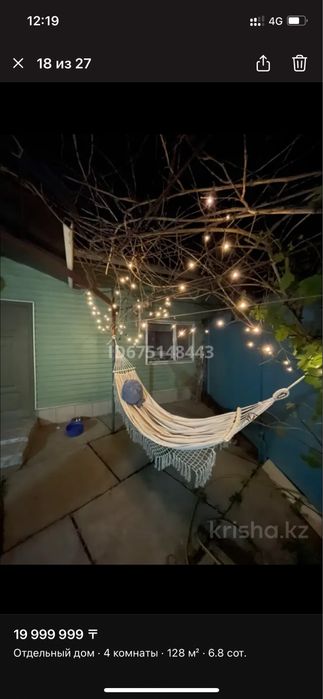 продаю дом с мебелью