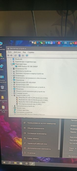 Компьютер Xeon e5-2680 v. 3 2.5Ggh