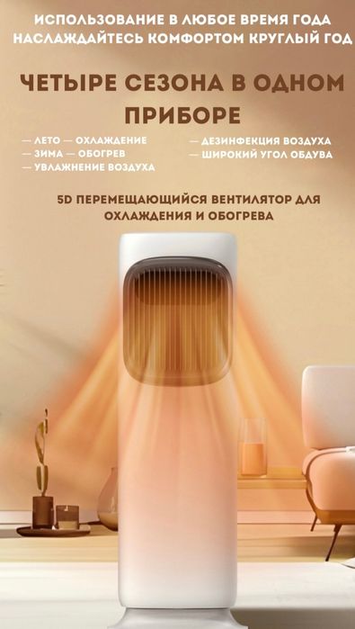 Продам воздухоохладитель HF-D18-