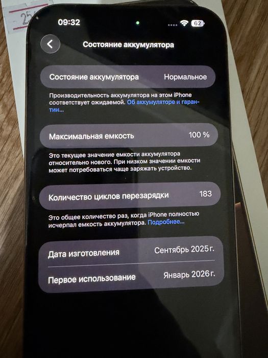 IPHONE 16 Pro Max золотистый