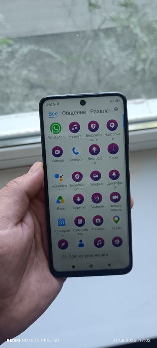 Xiaomi redmi note 9 pro память 6/64 камера 64