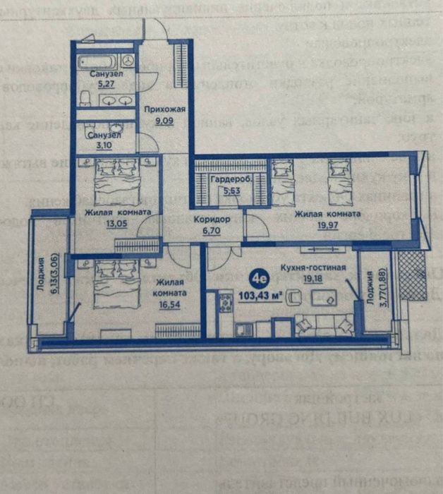 105 м2 , Regnum Plaza NRG , метро БИЙ , Sayram