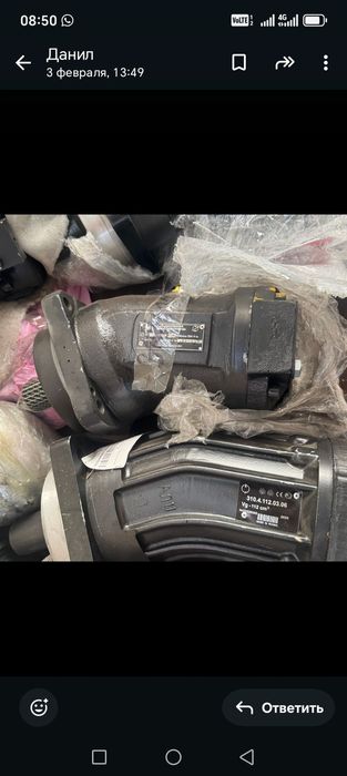 Гидромотор гидронасос