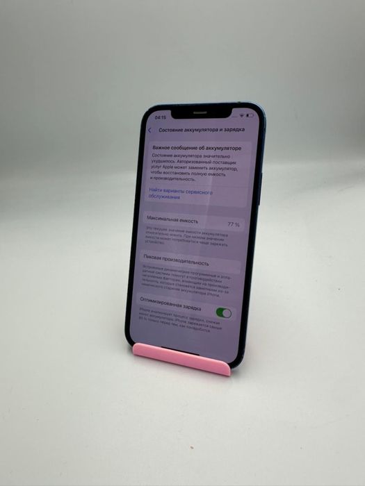 Iphone 12 | KASPI RED | Капитал - Маркет