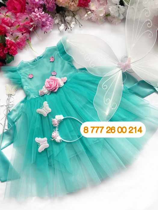 Крылья бабочки , фея