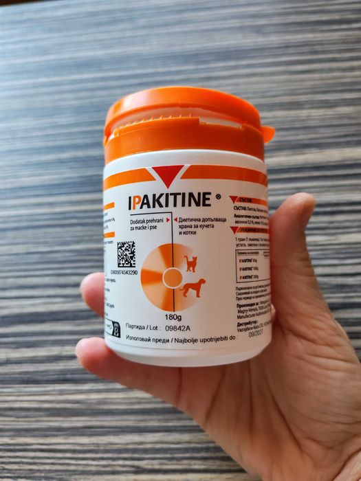 Rubenal 75 + Ipakitine 180gr.