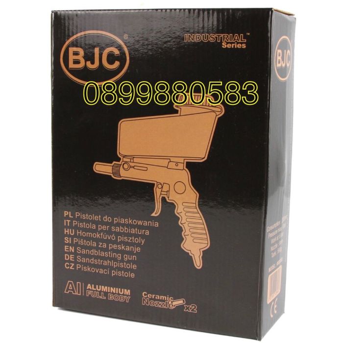 Пневматачна пясъкоструйка BJC