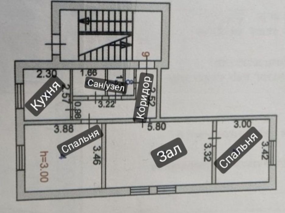 Квартира 3 комнатная