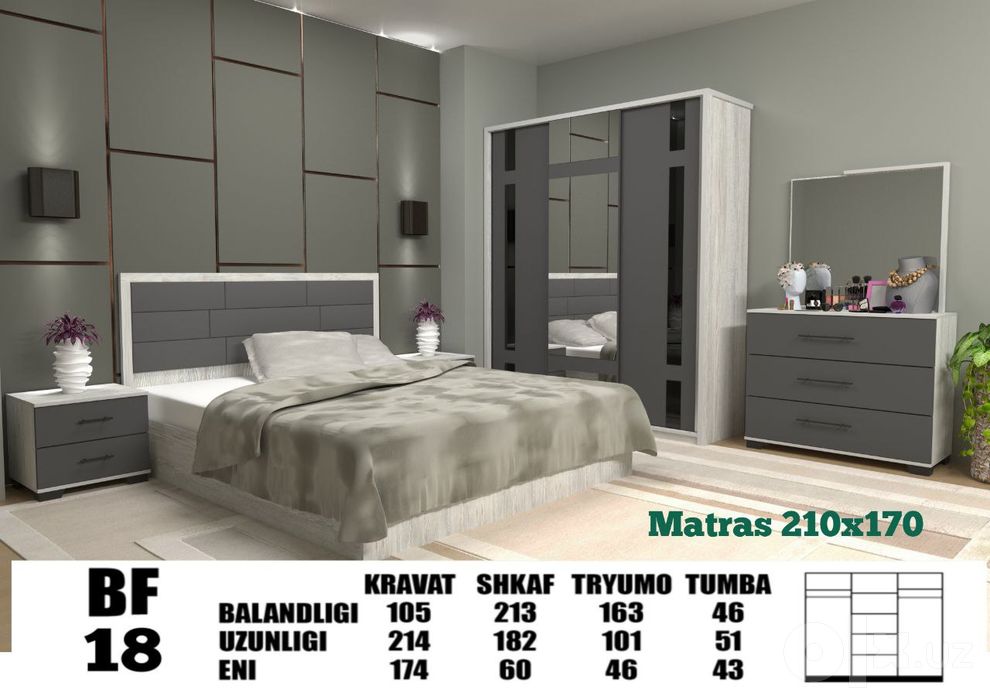 Spalni mebel arzon спальня гарнитура