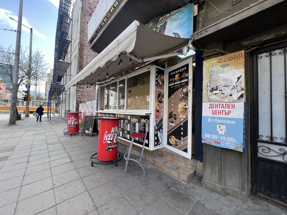 Разработен бизнес