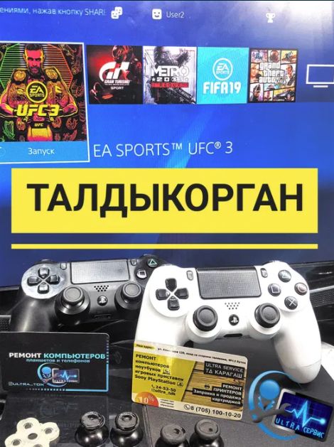 Прошивка PlayStation 3 Ps3  PS3 Игры
