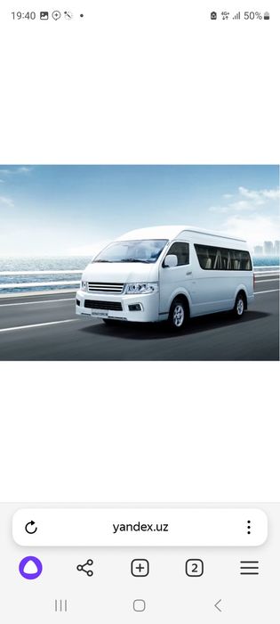 Амирсой Чимган Бучимулло Ташкент екскурция