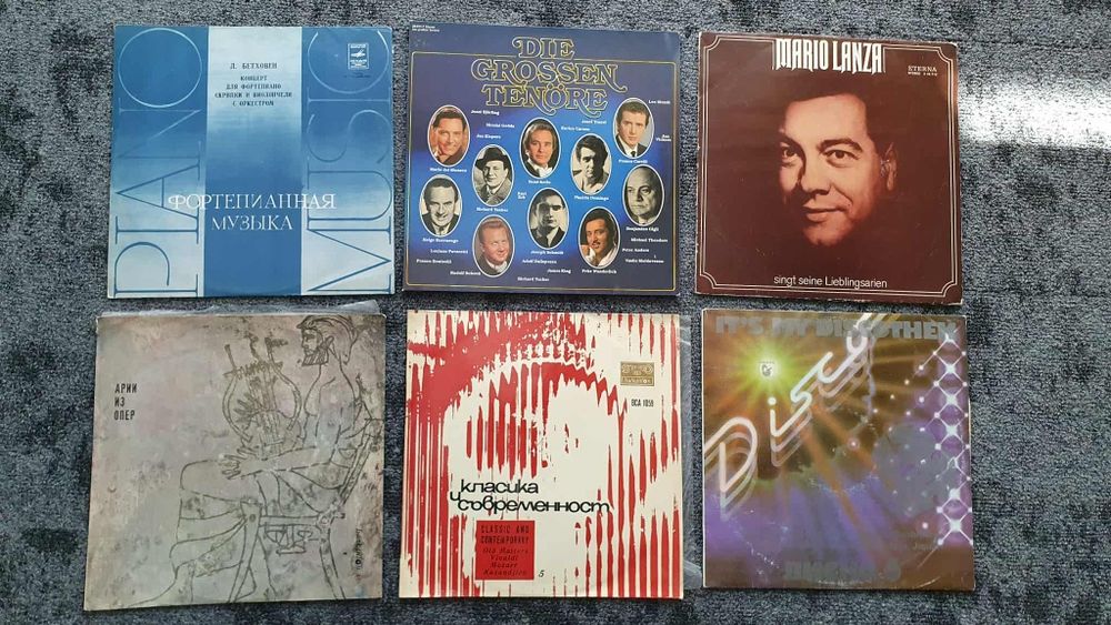 Стари грамофонни плочи