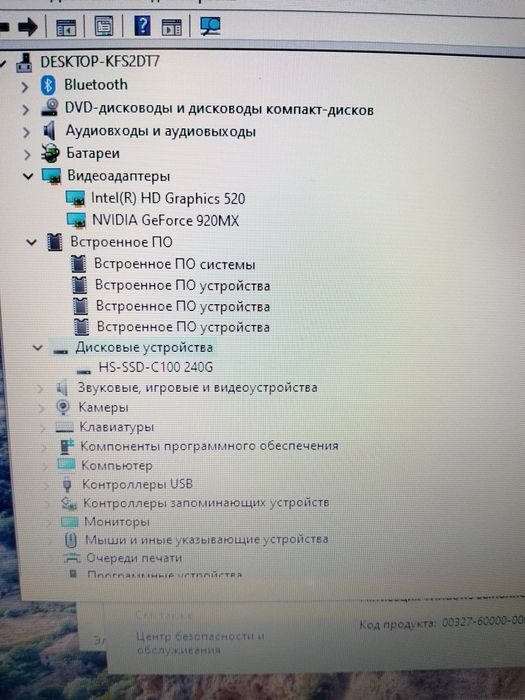 Ноутбук состояние топ