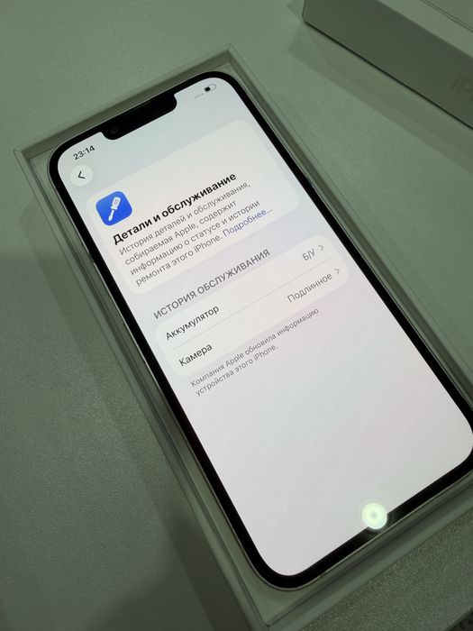 Айфон 13 iphone 13 в отличном состоянии