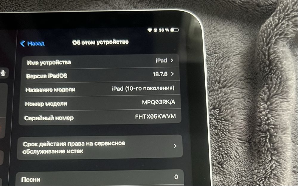 Ipad, планшет, айпад 10 поколения