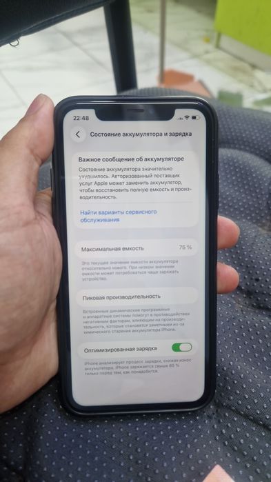 Iphone 11 128гб 75%акб