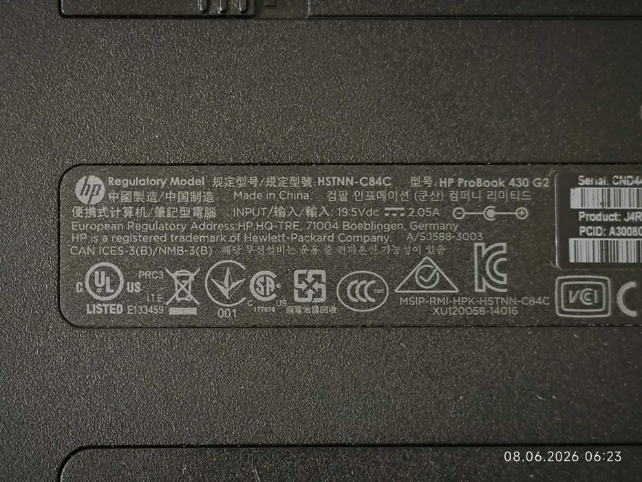 Продавам HP Probook 430 G2 - 8 gb; ssd 500gb