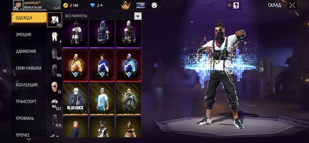 Прадам FF аккаунт