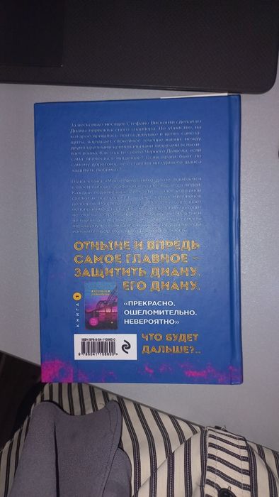 Хрупкое равновесие. Комплект книг