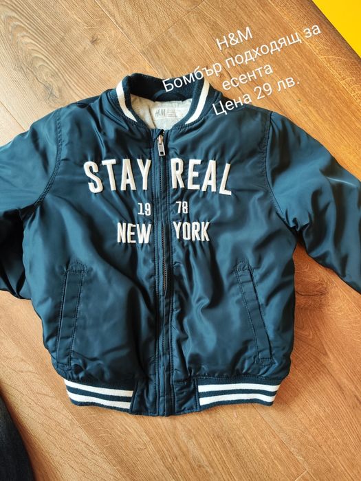 Дрехи за момчета есен/зима 98/104