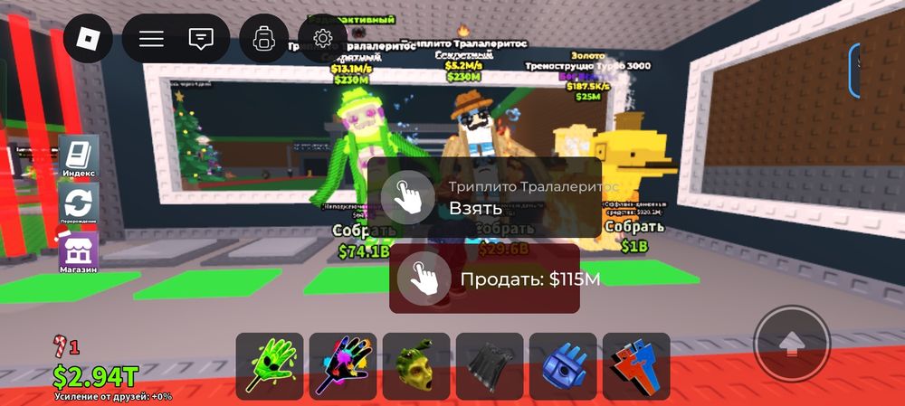 Обменивю на блокс фрукт