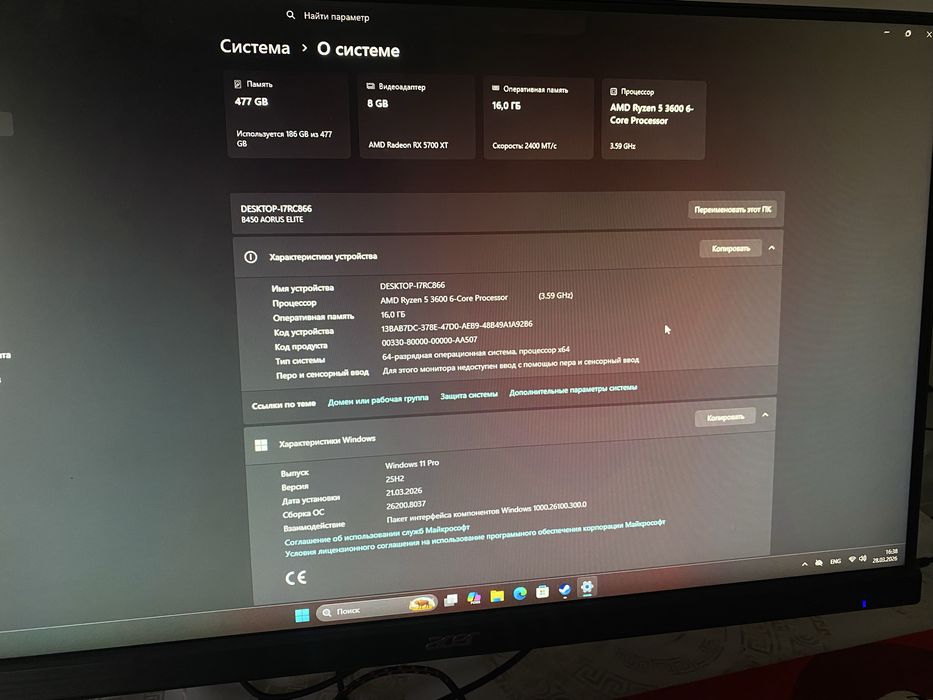 Продаеться компьютер с кронштейном