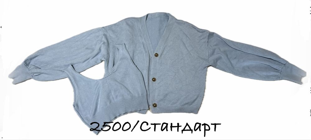 Продам вещи в хорошем состоянии.