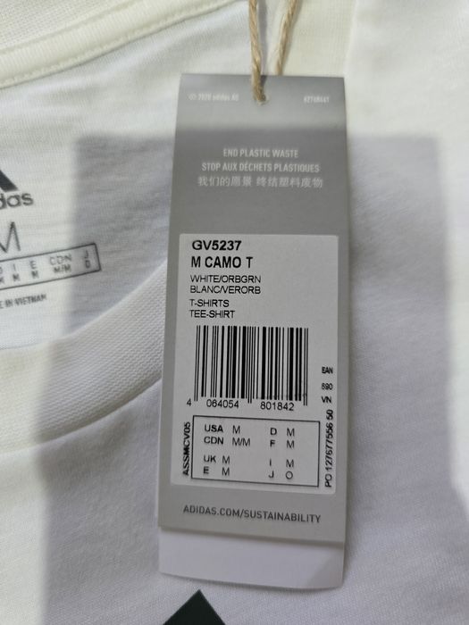 Тениска adidas Essentials Camo , мъжка, бяла, M