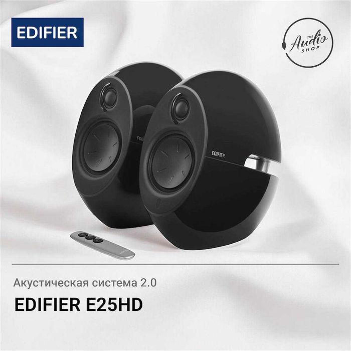 Акустическая система 2.0 Edifier E25HD + SS01 - 1 год гарантии