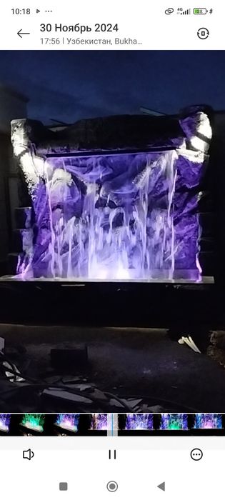 бассейны, водопады.