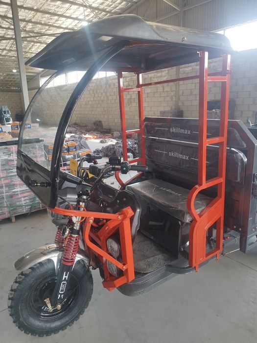 Трициклы/Электротрициклы/Skill Max