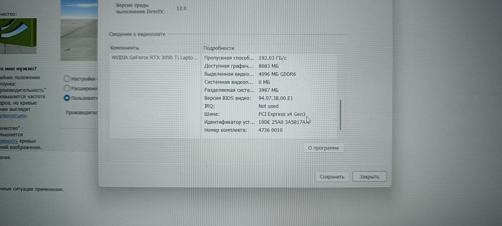 Продам хороший игровой ноутбук