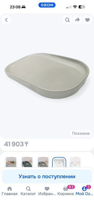 Продам пеленальный коврик