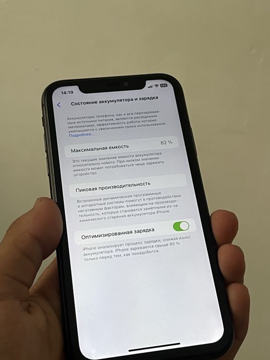 айфон 11 128 продам