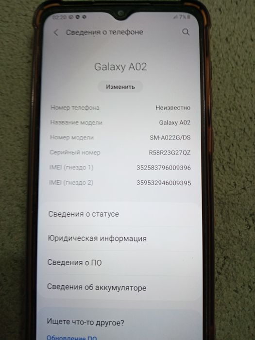 Самсунг Galaxy A02