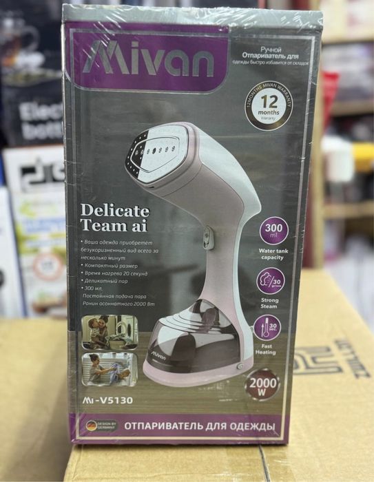 Отпаривать, Современный Утюг