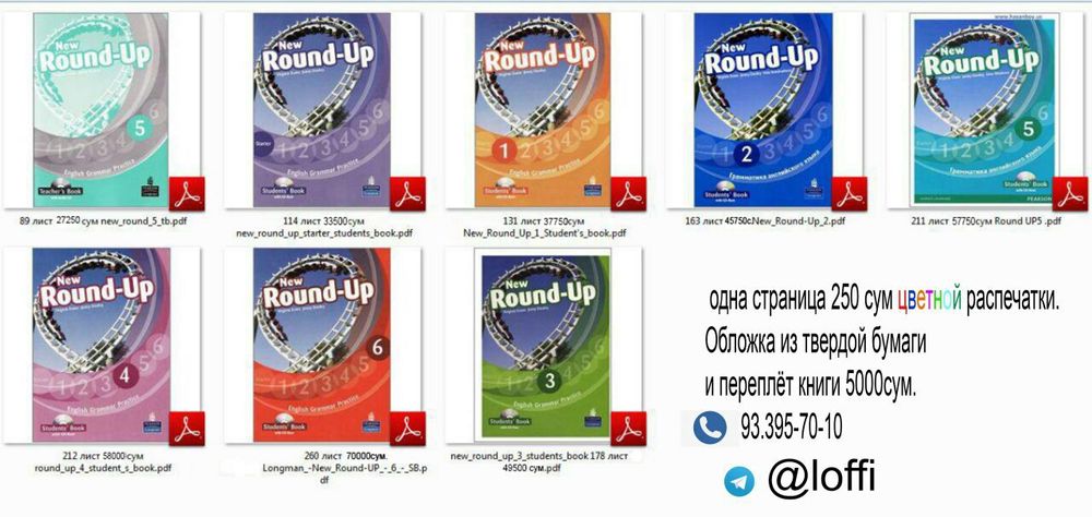 Книга английский Round UP Юнусобод тум Доставка 1-2-3-4-5-6