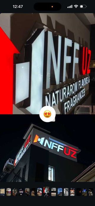 Современная наружная реклама по выгодной цене! Буквы