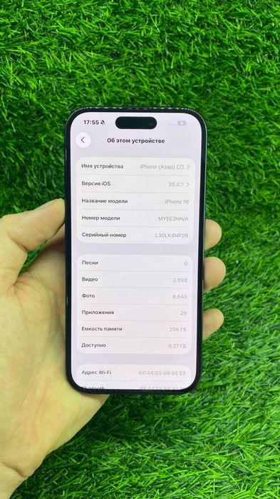 IPhone 16 / 256gb / 93% / ЛОМБАРД ДД / id0309