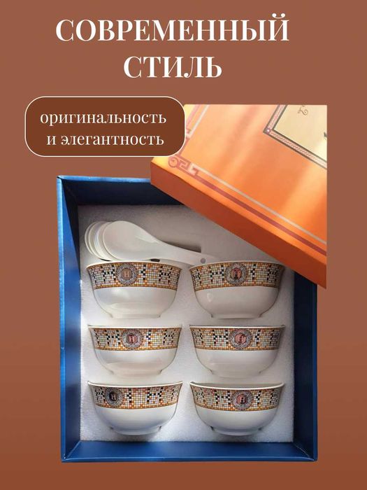 Набор пиал из керамики