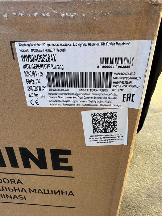 Стиральная машина 8 кг SAMSUNG WW80A6S28AX Inverter Wi-Fi Eco Bubble