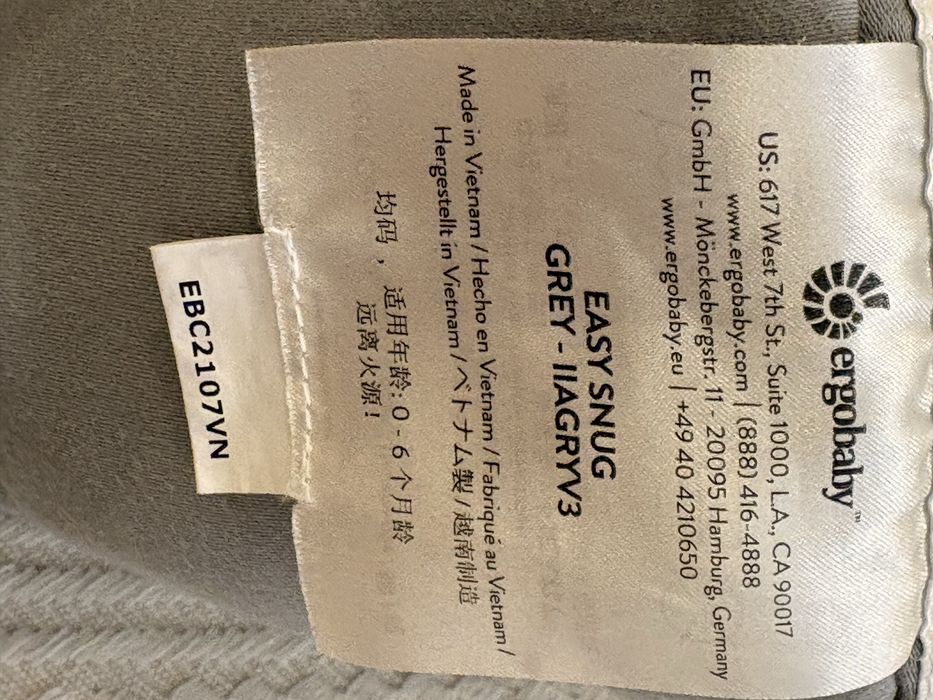 Приставка за ергономична ракица ергобейби