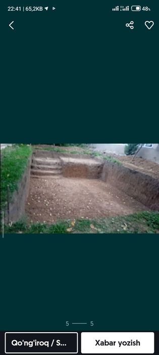 Траншеи Яма Ура Падкоб Тунел Бассейн Кабиль казиш Сантихника полне уст