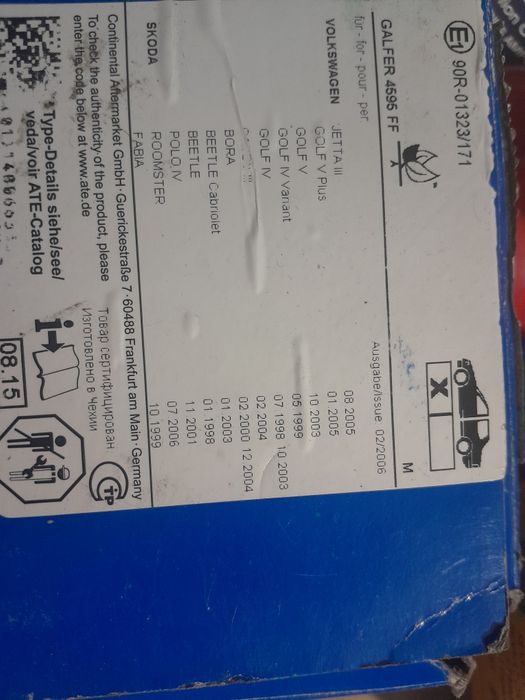 Discuri BMW noi,300 Ron 2 buc / discuri jeep sau dube  noi 2 bucati  !!! ,
