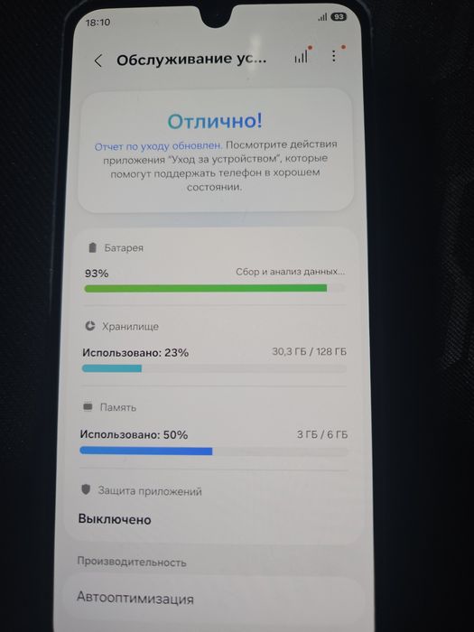 Samsung a17 128GB