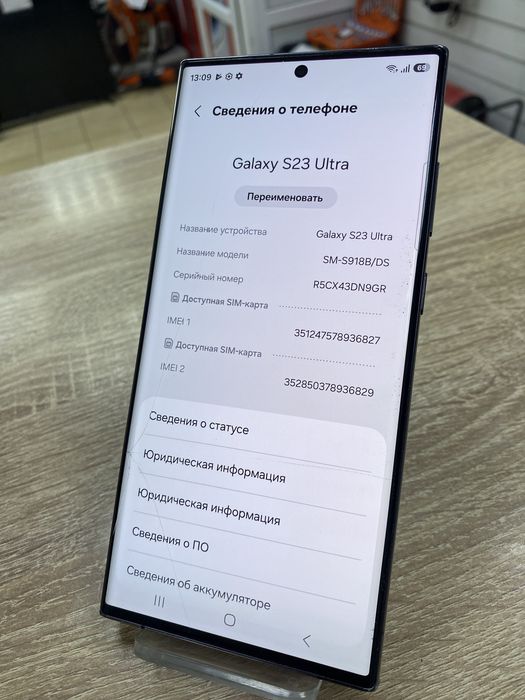 Samsung Galaxy S23 Ultra 256Gb (Ос14Б)