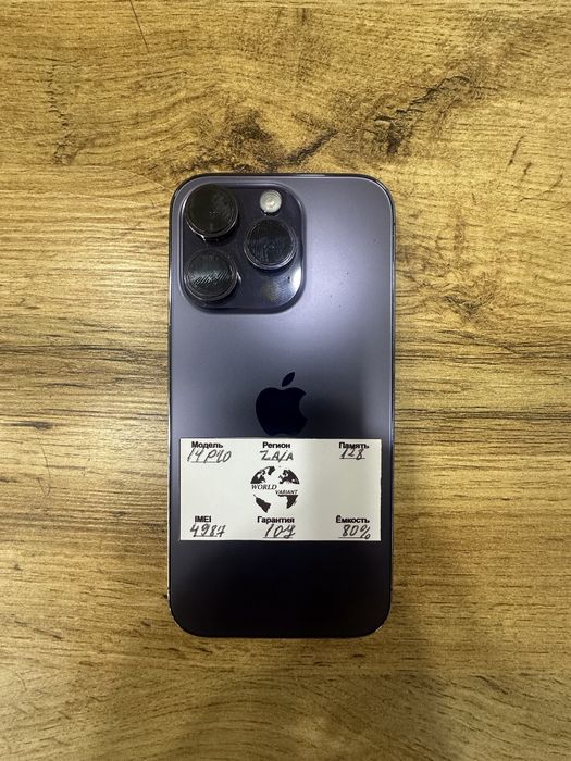 iPhone 14 pro 128 purple
